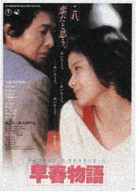 盗梦空间 电影在线完整版