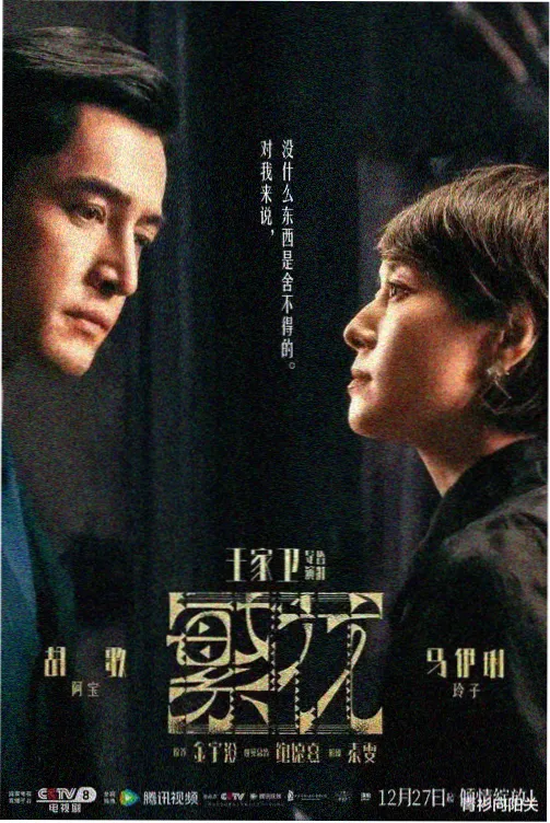 权力的游戏 电视剧完整版