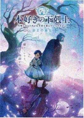 进击的巨人 动漫完整版