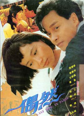 哥斯拉 电影在线完整版